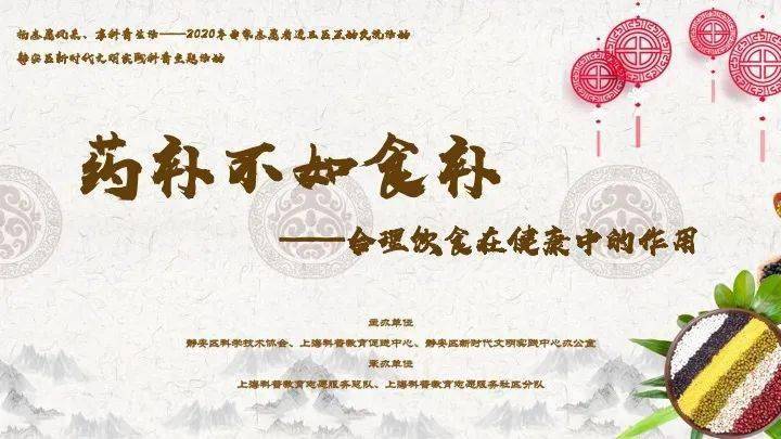 科学补硒健康教育(科学补硒健康中国演讲稿)-硒宝网