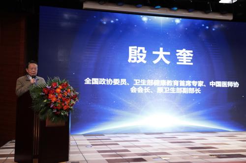 科学补硒健康教育(科学补硒健康中国演讲稿)-硒宝网