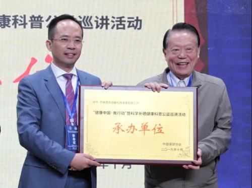 科学补硒健康教育(科学补硒健康中国演讲稿)-硒宝网