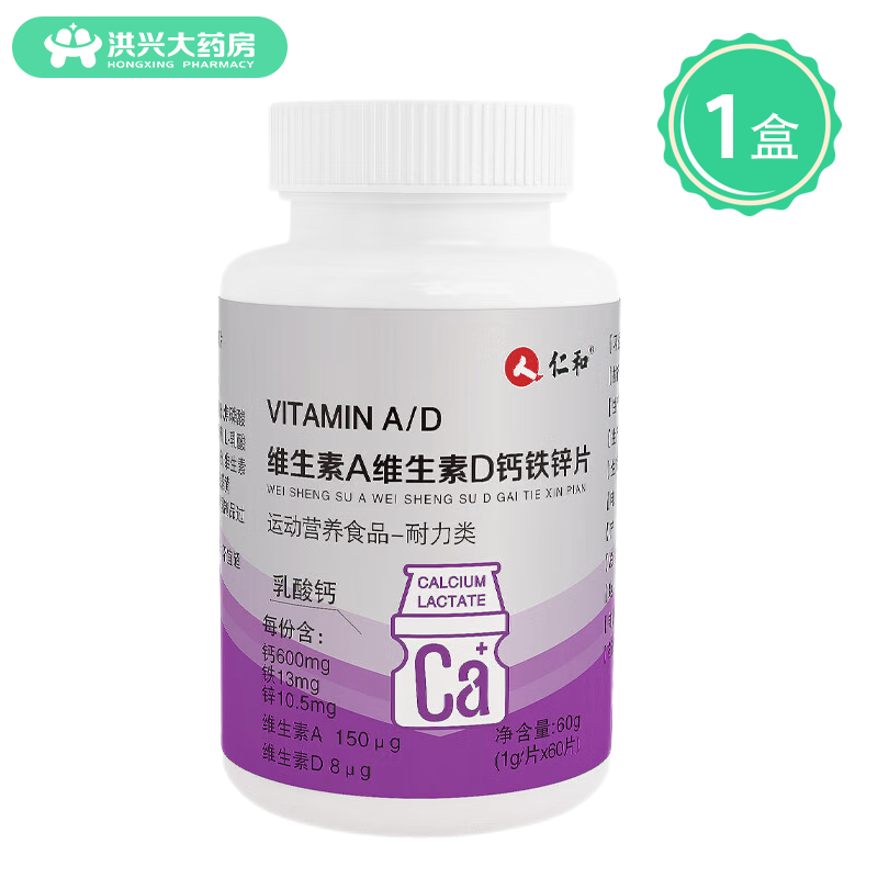 幼儿补锌补硒补钙（儿童补锌硒的药哪个牌子最好）-硒宝网