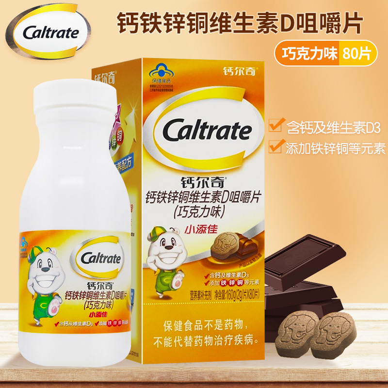 幼儿补锌补硒补钙（儿童补锌硒的药哪个牌子最好）-硒宝网