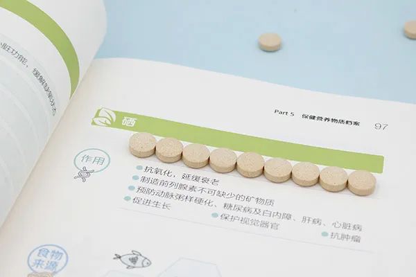 补硒桥本抗体下降(桥本抗体降下来了)-硒宝网