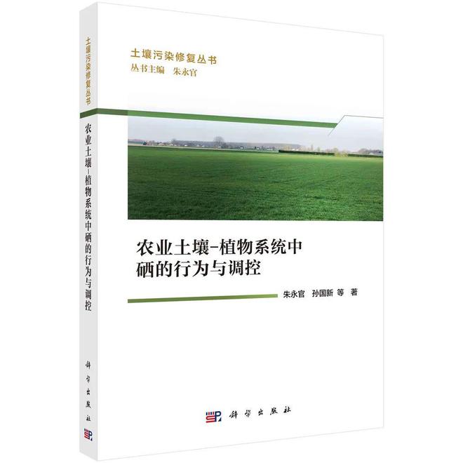 环境补硒最好方法（如何补硒元素）-硒宝网