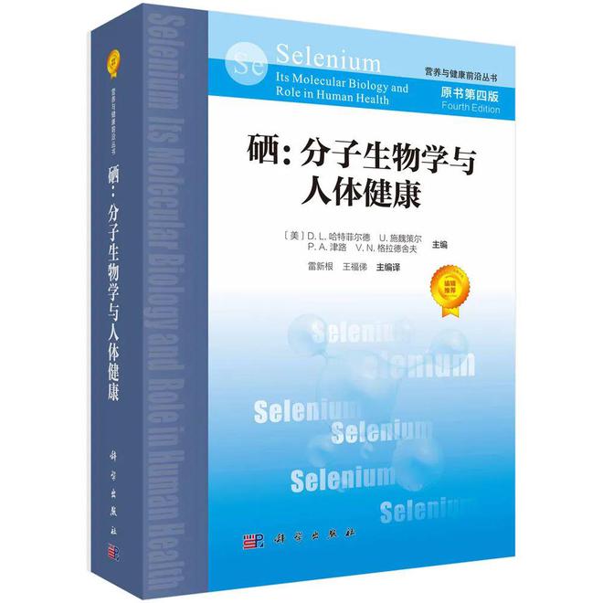 环境补硒最好方法（如何补硒元素）-硒宝网