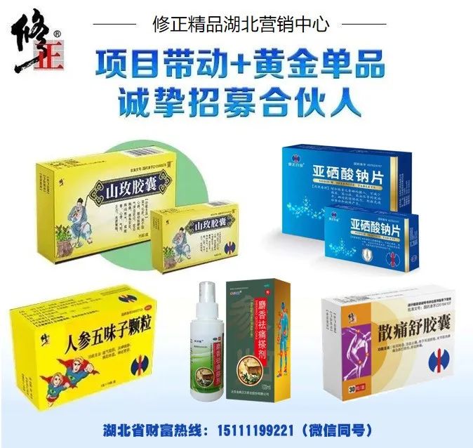 全民补硒产品胶囊（胶囊全民补产品硒含量多少）-硒宝网