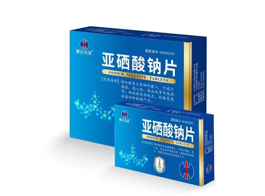 全民补硒产品胶囊（胶囊全民补产品硒含量多少）-硒宝网