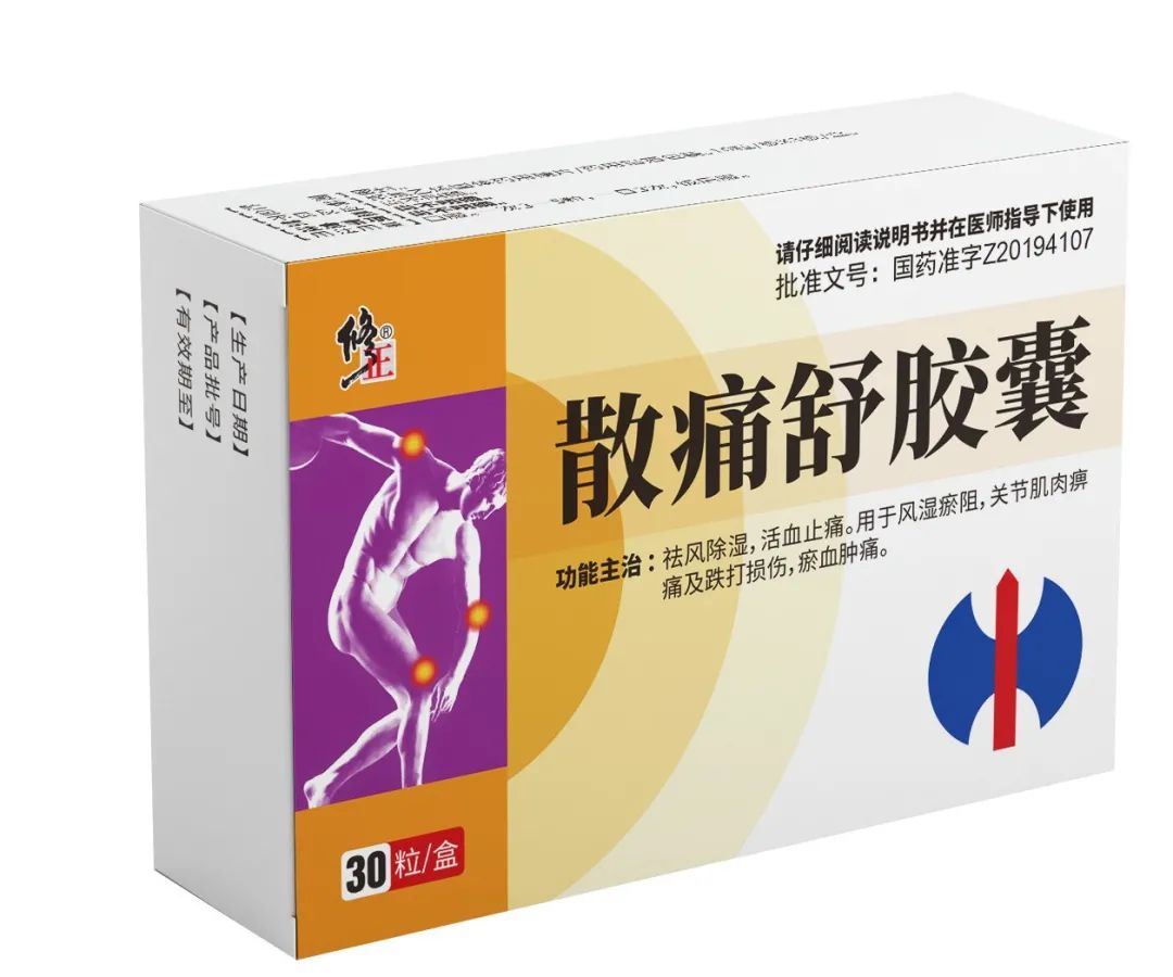 全民补硒产品胶囊（胶囊全民补产品硒含量多少）-硒宝网