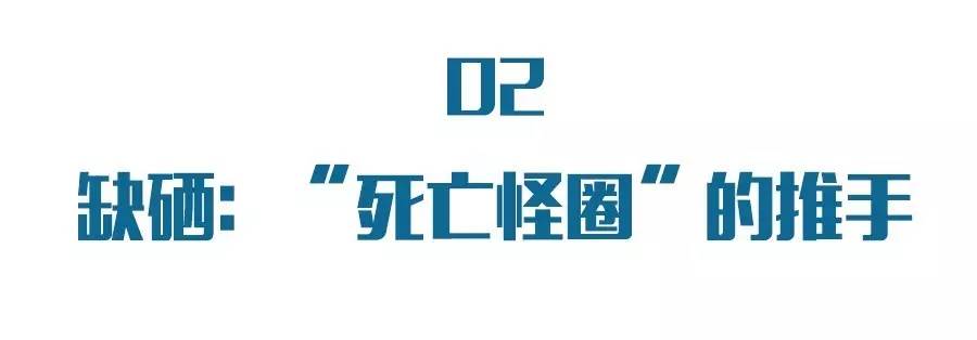 科学防癌全民补硒（全民科学补硒有奖问答活动）-硒宝网