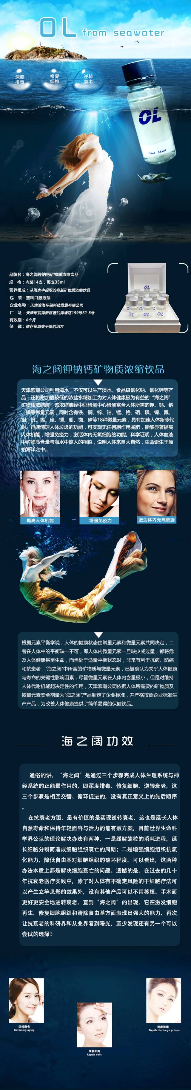 补硒脚底出现水泡(补硒脚底出现水泡)-硒宝网