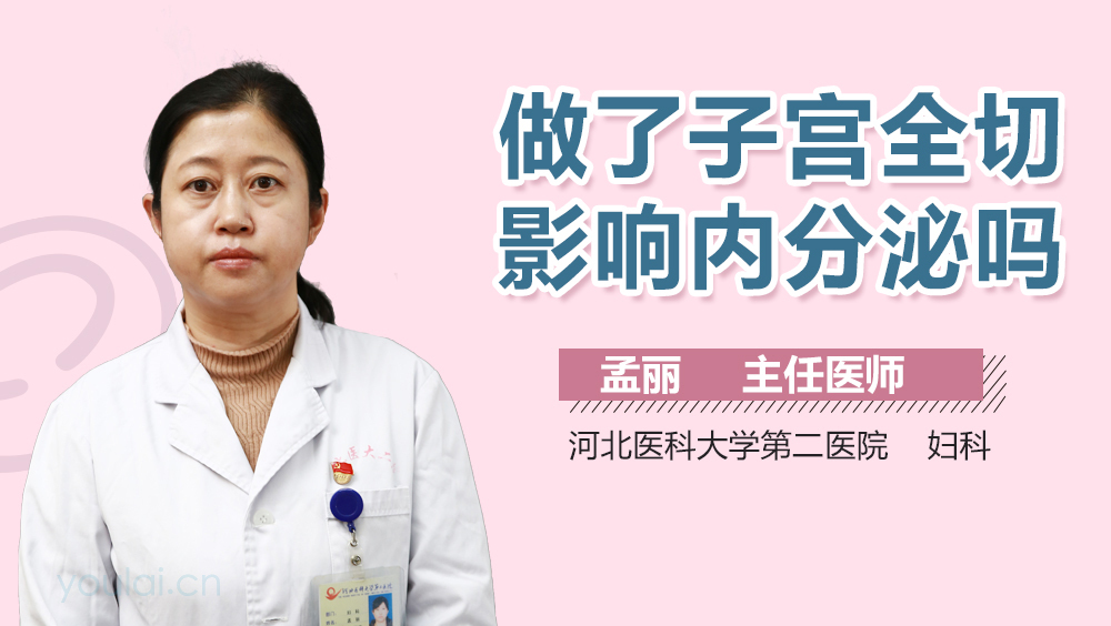 子宫肌瘤可以补硒(子宫补肌瘤硒可以吃多久)-硒宝网