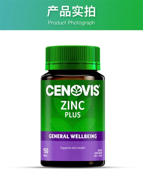 补钙补锌补硒食物(补钙锌硒吃什么药)-硒宝网