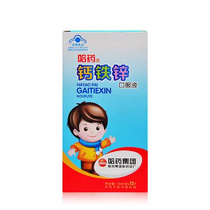 补钙补锌补硒食物(补钙锌硒吃什么药)-硒宝网