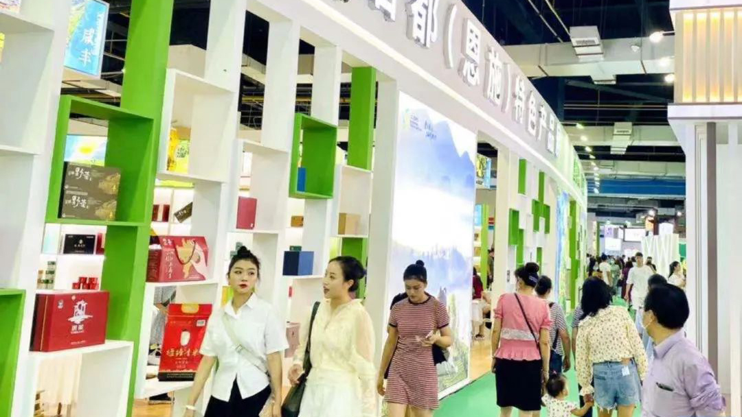 国家补硒科普宣传（全民科学补硒工程管理办公室）-硒宝网