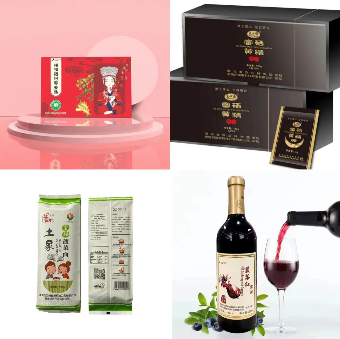 国家补硒科普宣传（全民科学补硒工程管理办公室）-硒宝网