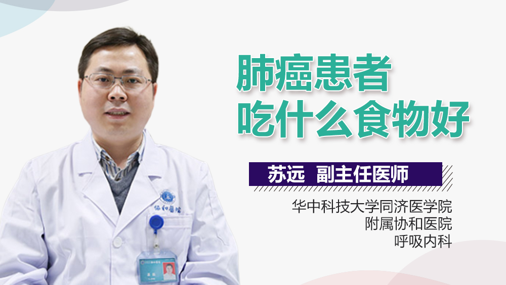 肺癌患者补硒抗癌(肺癌患者补硒有什么好处有用吗)-硒宝网