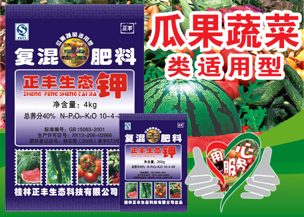 补硒片推荐有机硒（硒补片机推荐有哪些牌子）-硒宝网