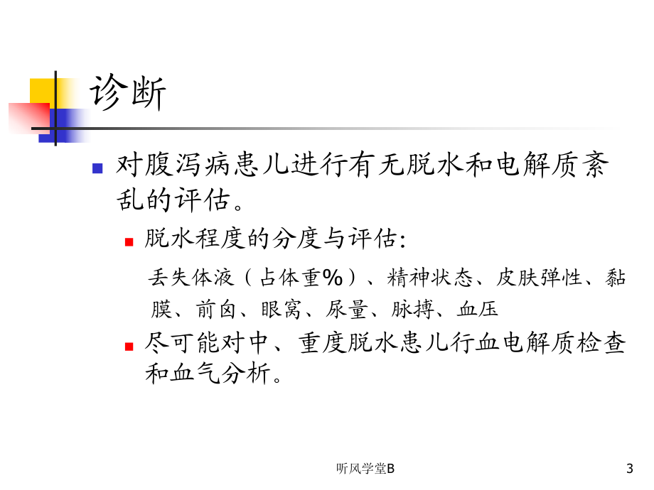 羔羊补硒补铁药名（补铁补硒的食物有哪些）-硒宝网