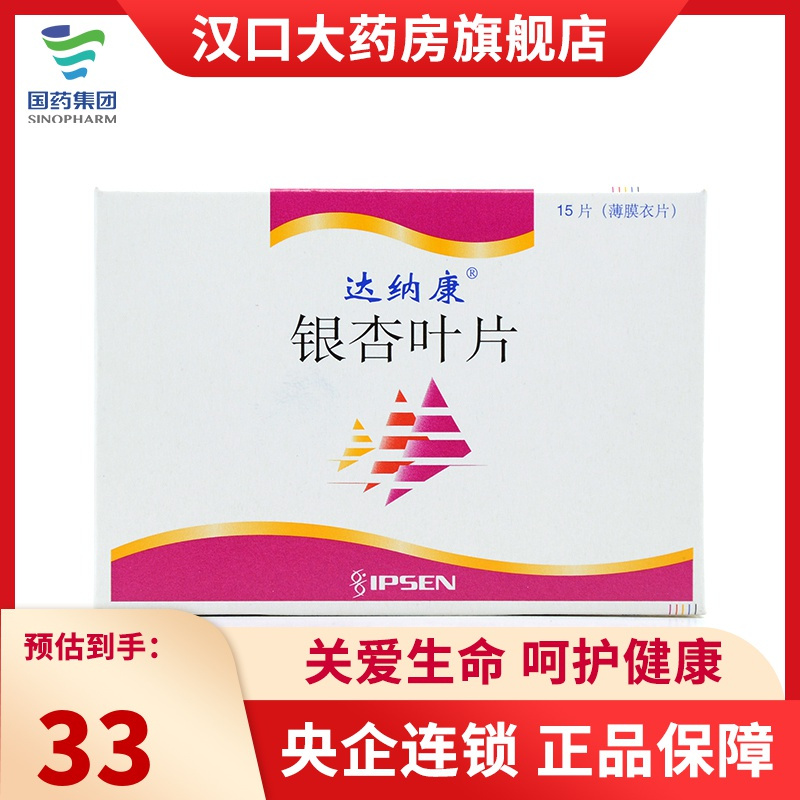 中风补硒好吗女性(中风吃补品)-硒宝网