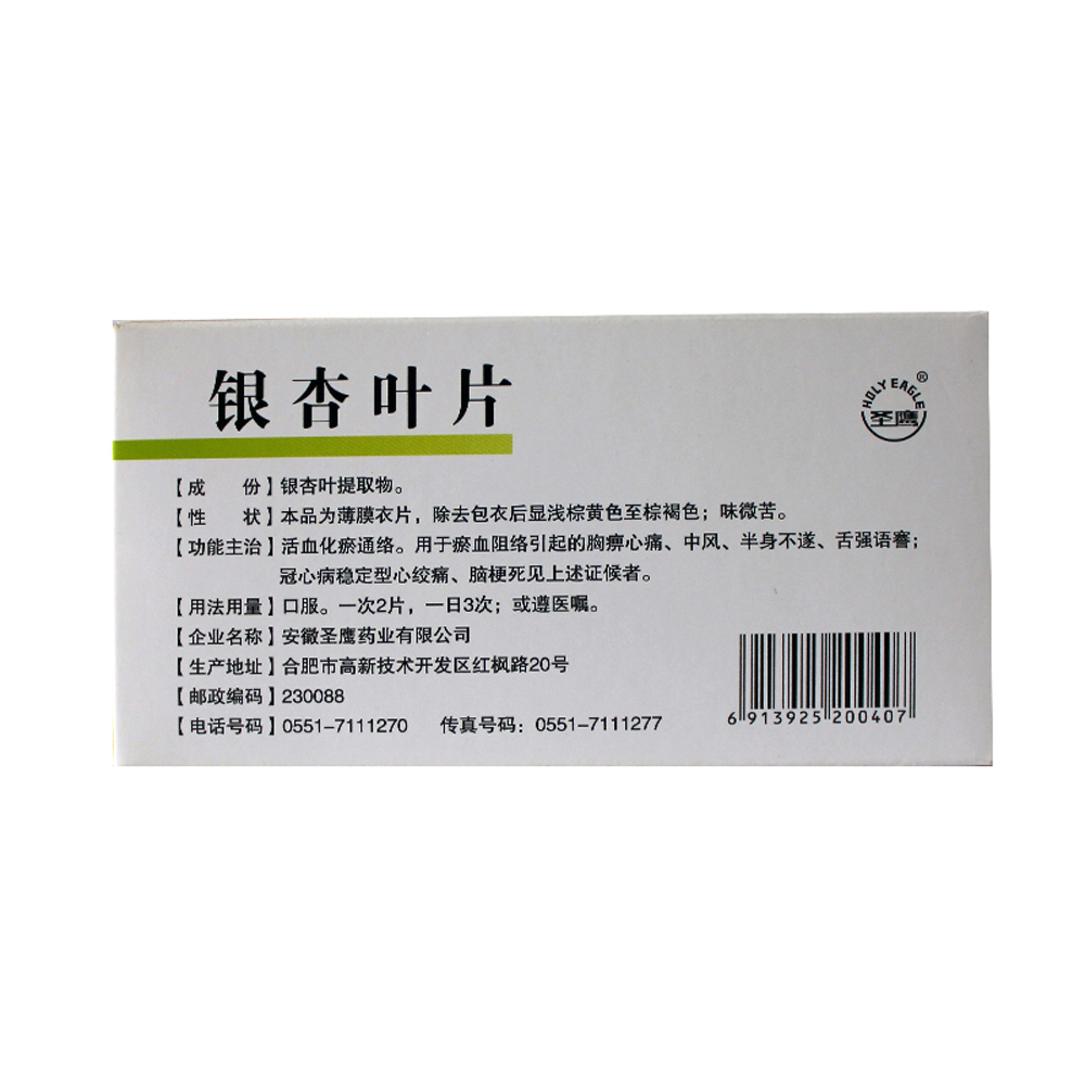 中风补硒好吗女性(中风吃补品)-硒宝网