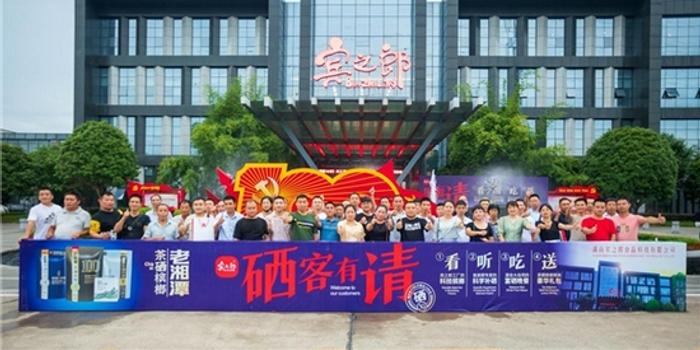 湖南全民补硒工程（湖南省全民补硒工程）-硒宝网