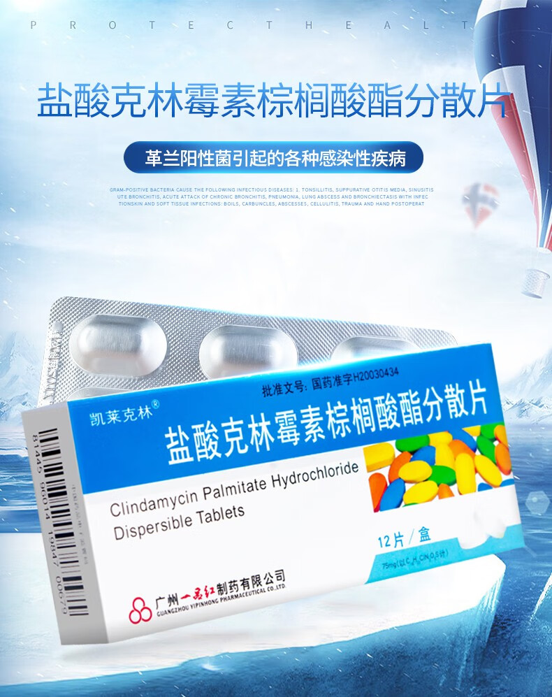 补硒治疗慢性肠炎（得了肠胃炎可以补硒）-硒宝网