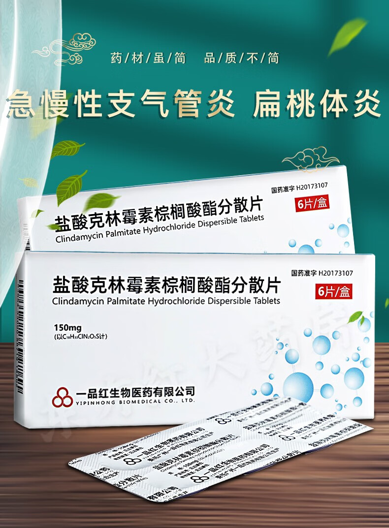 补硒治疗慢性肠炎（得了肠胃炎可以补硒）-硒宝网