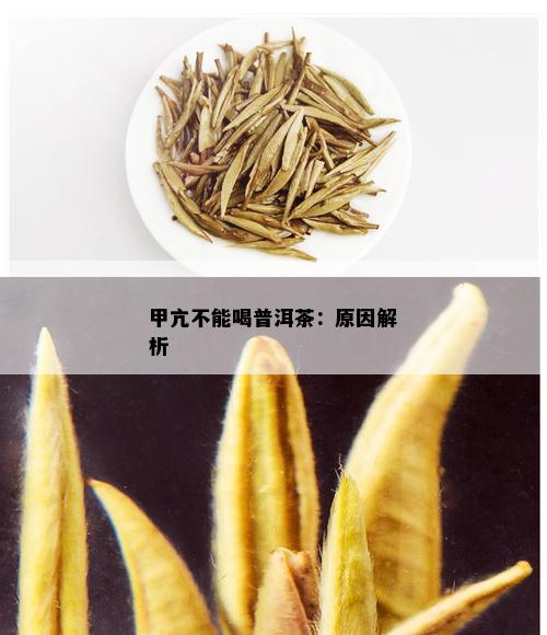 甲亢补硒食物推荐(甲亢吃补硒起什么作用)-硒宝网