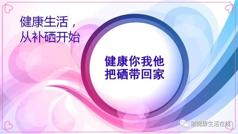 补硒与甲状腺关系(补硒甲状腺)-硒宝网