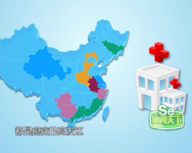 主席提倡全民补硒（关于全民补硒的中央新闻）-硒宝网