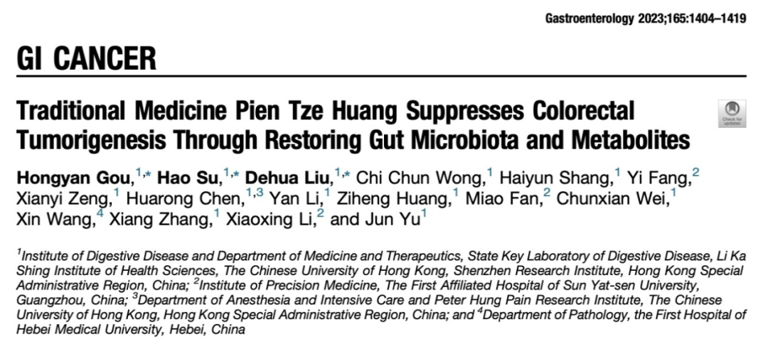 hp患者怎么补硒（补硒可以治疗hpv阳性吗）-硒宝网