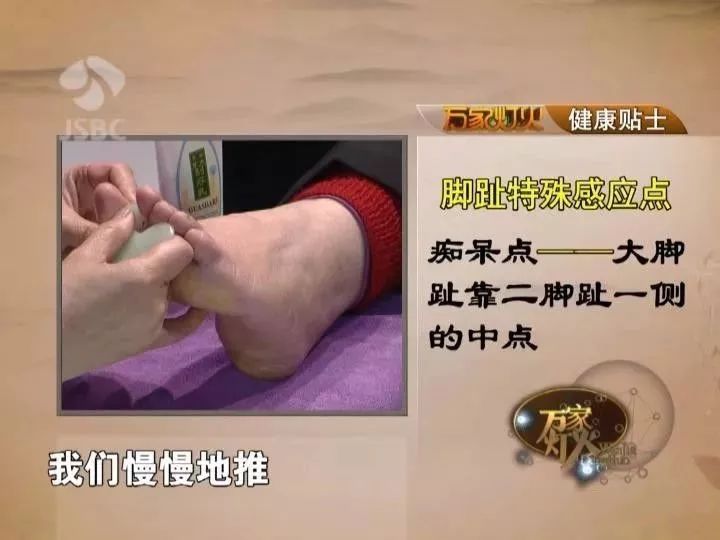 补硒脚上老茧脱落(补硒脚上老茧脱落)-硒宝网