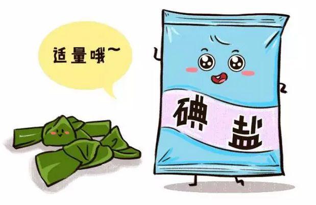 补植物活性硒产品（活性补植物产品硒含量多少）-硒宝网