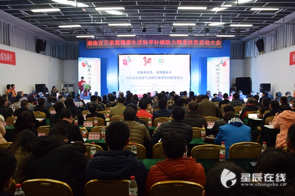 湖北全民补硒工程(湖南全民补硒工程)-硒宝网