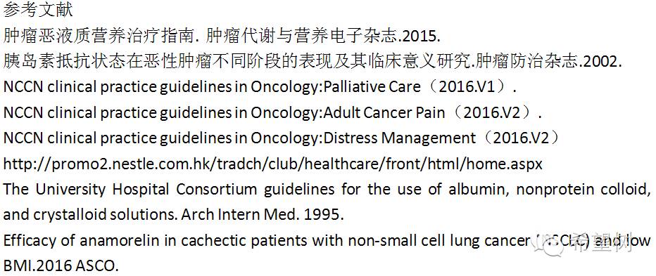 补硒对抗炎症反应（补硒对抗炎症反应）-硒宝网