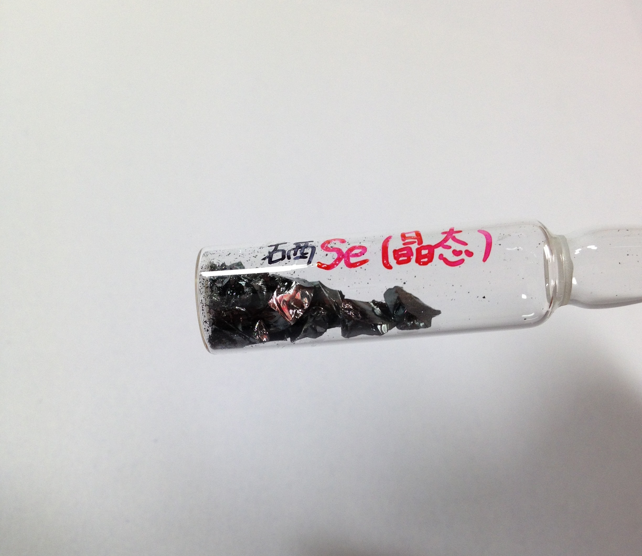 绿色新塘科学补硒(硒补新标准)-硒宝网