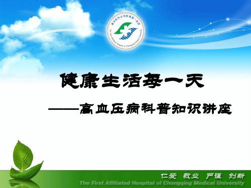 补硒造成血压降低(补硒会引起血压高吗)-硒宝网