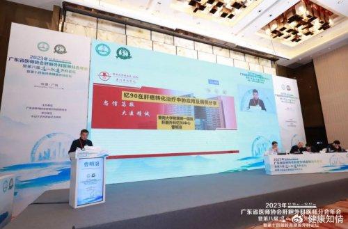 肝癌患者补硒产品(补肝癌患者产品硒片有用吗)-硒宝网