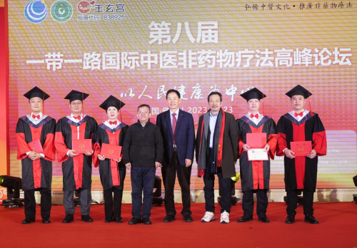 科学补硒养生工程（科学补硒健康中国）-硒宝网