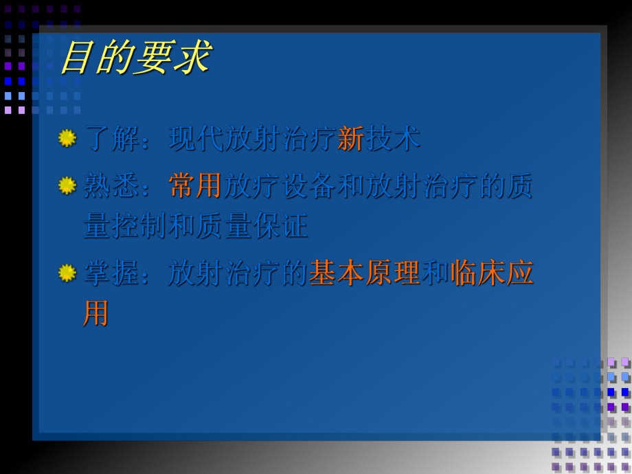 成人补硒最大剂量（剂量成人补硒大概多少钱）-硒宝网