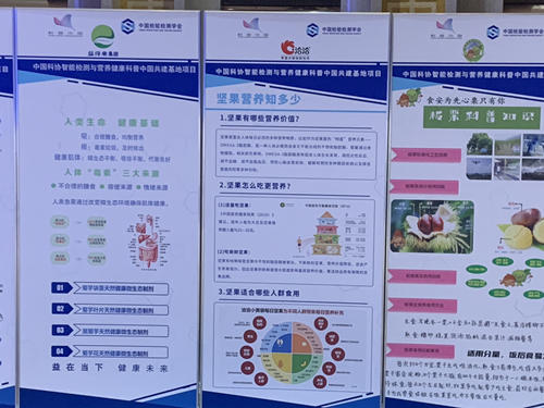 科学补硒进教科书（科学补硒进教科书）-硒宝网