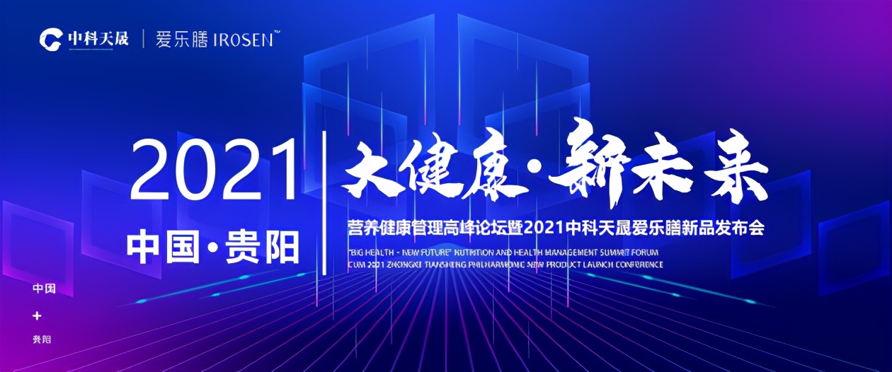 科学补硒进教科书（科学补硒进教科书）-硒宝网