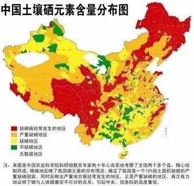 如何才能过量补硒(过量补硒有什么副作用)-硒宝网