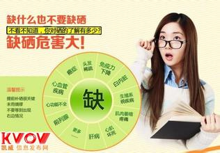 哪些地区不能补硒(硒可以补吗)-硒宝网