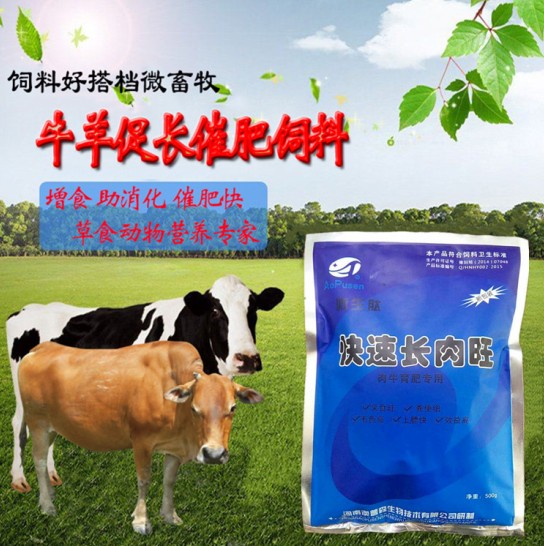 牛犊出生几天补硒（牛犊补硒过量怎么办）-硒宝网