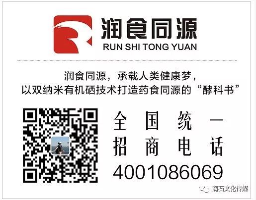 补硒会有什么反应(补硒好转反应)-硒宝网