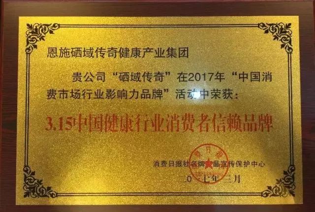 补硒会有什么反应(补硒不良反应)-硒宝网