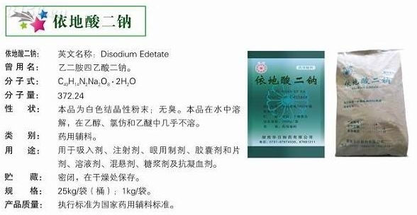 身体硒偏高怎么补(硒高了有什么副作用吗)-硒宝网