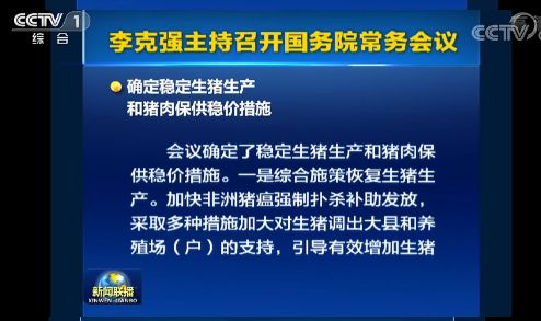仔猪出生几天补硒（新生仔猪几天补硒）-硒宝网