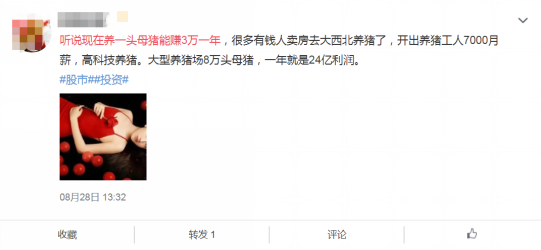 仔猪出生几天补硒（新生仔猪几天补硒）-硒宝网