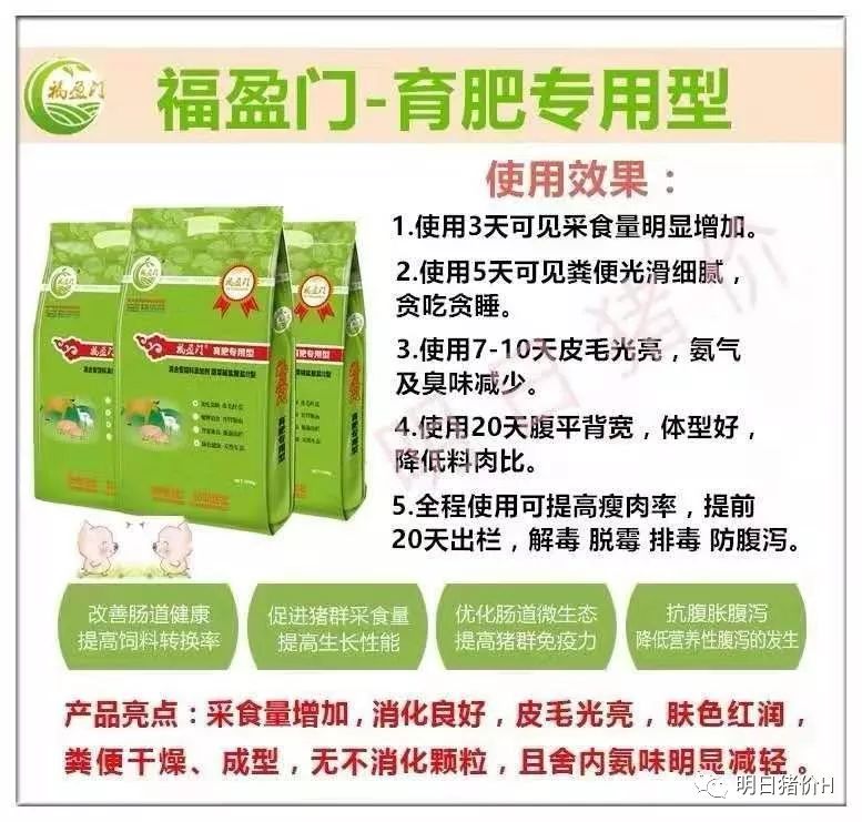 仔猪出生几天补硒（新生仔猪几天补硒）-硒宝网